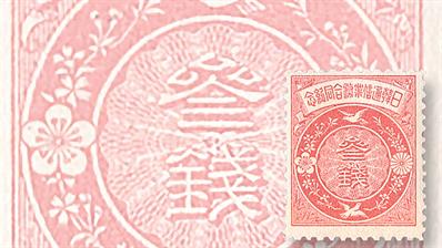 classic-stamps-of-the-world-1905-japan-korea-post-takeover