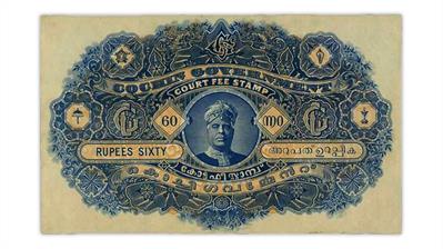 cochin-1930-60-rupee-court-fee-stamped-paper-proof