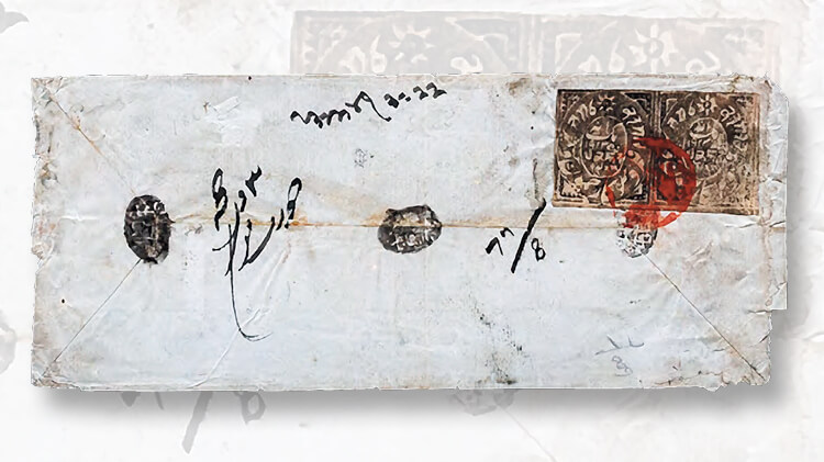 cover-kashmir-black-stamps-india