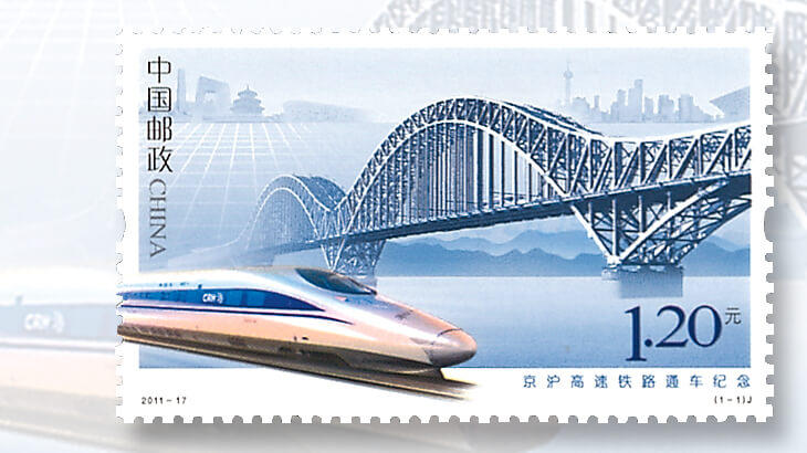 dashengguan-railroad-bridge-china-stamp