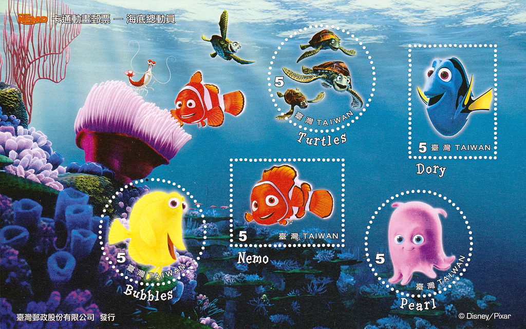 disney-pixar-stamps-china-taiwan-finding-nemo-2008