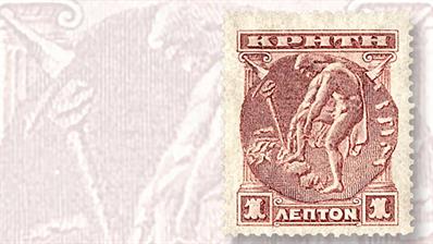 first-stamp-set-cretan-state