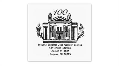 gautier-benitez-high-school-100-years-postmark