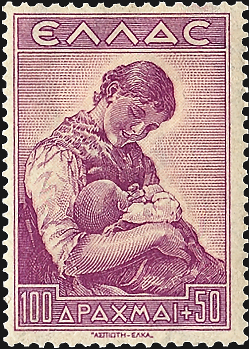 greece-postal-tax-semipostal-stamp-needy-children-1943