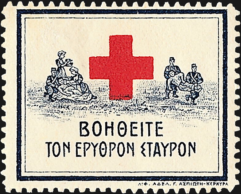 greece-postal-tax-stamp-red-cross-1915