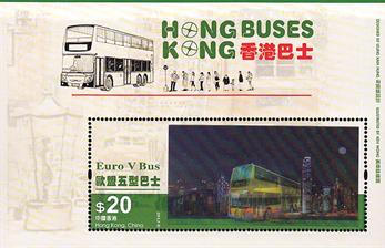 hong-kong-lenticular-stamp