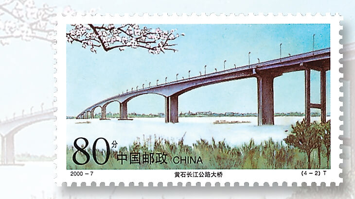 huangshi-bridge-china-stamp