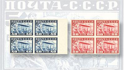 imperforate-blocks-russia-airmail-stamps