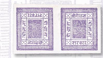 imperforate-tete-beche-pair-nepal-2a-stamp