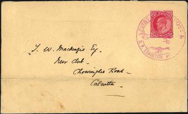 indian-cover-airmail-flight