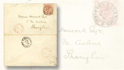 interasia-auction-1879-large-dragon-stamp-cover-taiwan