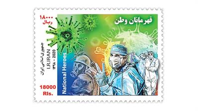 iran-2020-coronavirus-covid-19-stamp