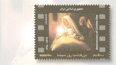 iran-cinema-day-religious-themed-stamp