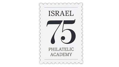 israel-75th-philatelic-academy