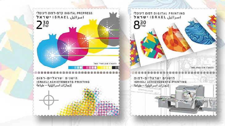 israel-digital-printing-achievements-stamps