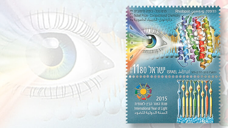 israel-international-year-of-the-light-stamp