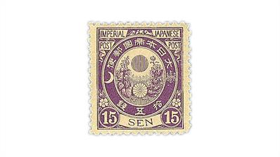 japan-1888-sun-kikumon-kiri-branches-stamp-scott-80