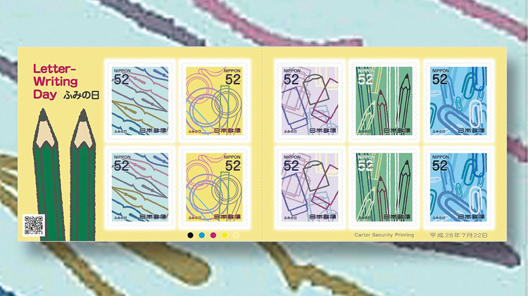 japan-letter-writing-day-pane-stamps