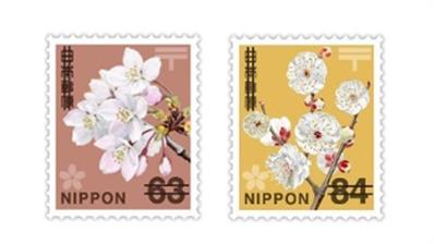 japan-post-rate-increase-stamps