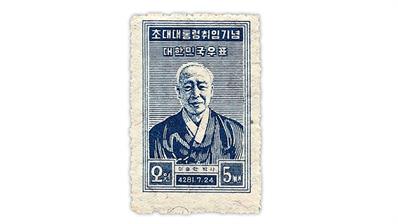 korea-1948-president-syngman-rhee-stamp