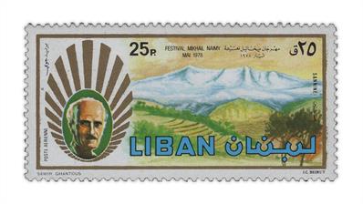 lebanon-1978-festival-mikhail-naimy-airmail-stamp