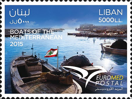 lebanon-euromed-boats-mediterranean-stamp-2015