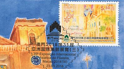 macao-stamp-show-preview