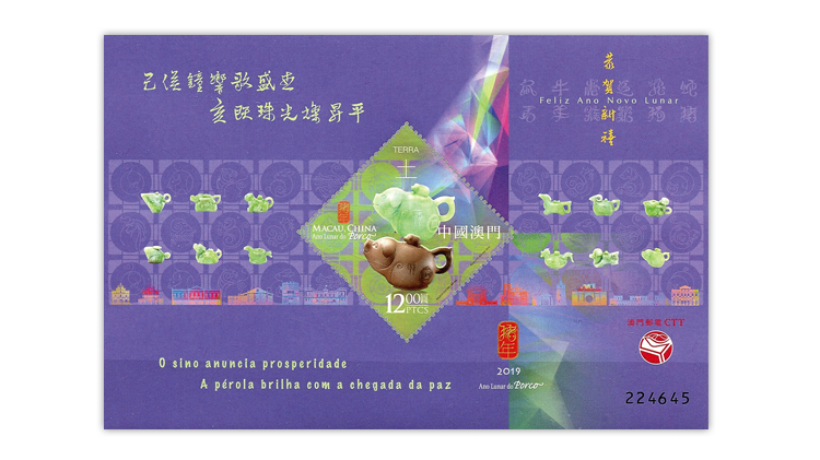 macau-2019-year-of-the-pig-souvenir-sheet