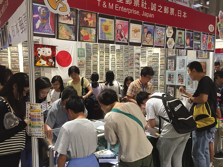 macau-stamp-show-t-and-m-japan