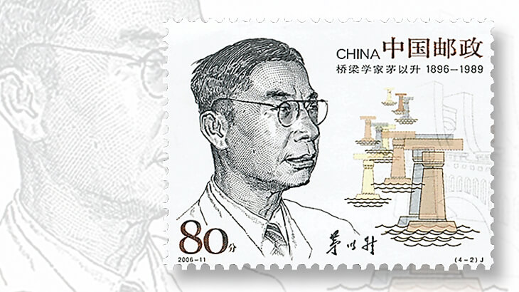 mao-yishing-china-stamp