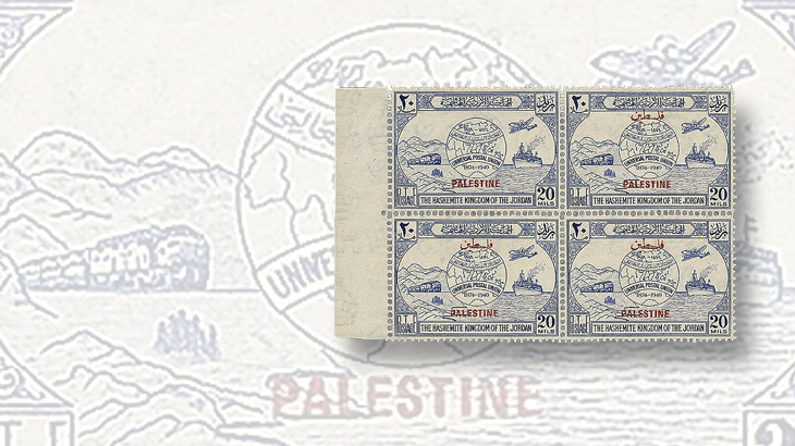 middle-east-stamps-jordan-upu-palestine-overprint-error-arabic-omitted-20-mil-stamp