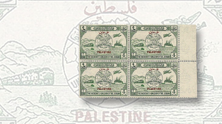 middle-east-stamps-jordan-upu-palestine-overprint-misspelling-error-plaestine