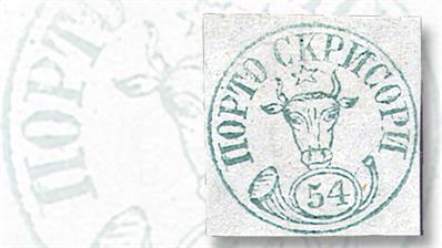 moldova-54-para-coat-of-arms-stamp