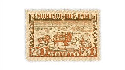 mongolia-1943-pictorial-stamp