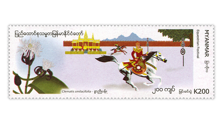 myanmar-burmese-calendar-month-pyatho-stamp