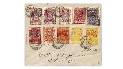 nejd-1925-albert-eid-stamp-dealer-philatelic-cover