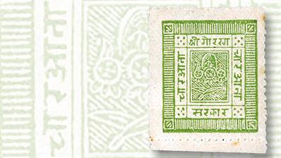 nepal-first-issue-1881-stamp