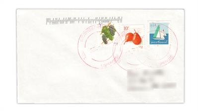 new-plate-number-b222222-red-pears-coil-stamp