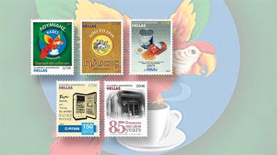 new-stamps-greece-advetising-household-products