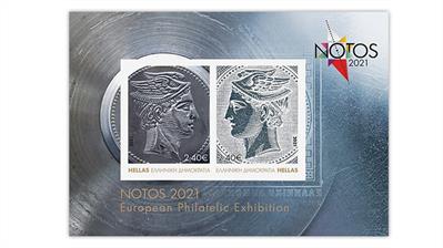 notos-2021-exhibition-large-hermes-head-souvenir-sheet