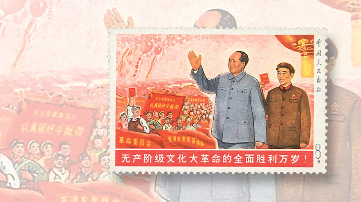 peoples-republic-of-china-four-treasures-cultural-revolution-interasia-auction