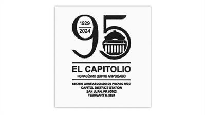 puerto-rico-el-capitolio-95th-anniversary-pictorial-postmark