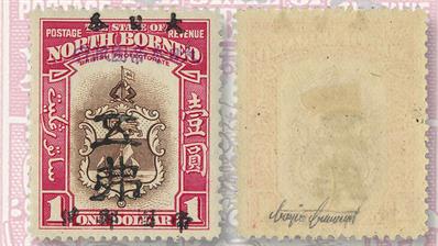 raritan-japan-occupation-north-borneo-stamp