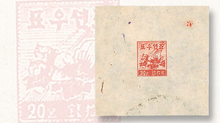 red-die-proof-of-20-chon-first-stamp-of-north-korea