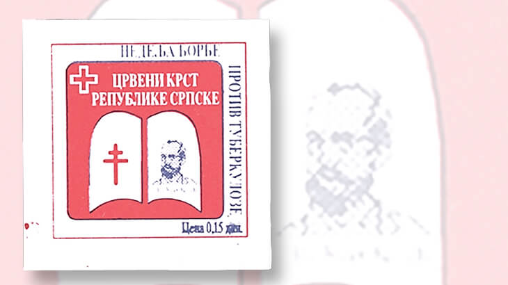 republika-srpska-robert-koch-postal-tax-stamp