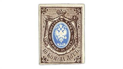 russia-1857-10-kopeck-coat-arms-stamp