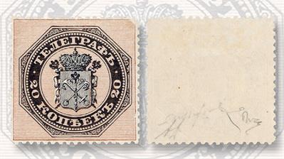 russia-1866-20-kopeck-telegraph-stamp