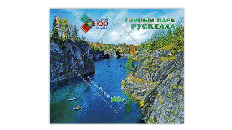 russia-2020-republic-karelia-ruskeala-mountain-park-souvenir-sheet