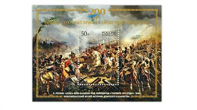 russia-battle-of-leipzig-souvenir-sheet