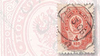 russian-4-kopeck-denomination